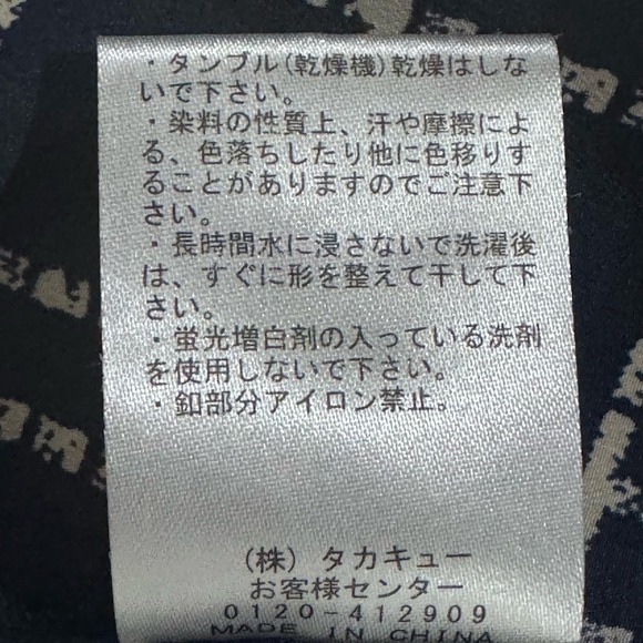 Navy & White Plaid Pattern Ruffle Flounce Blouse, size Medium - Picture 8 of 8